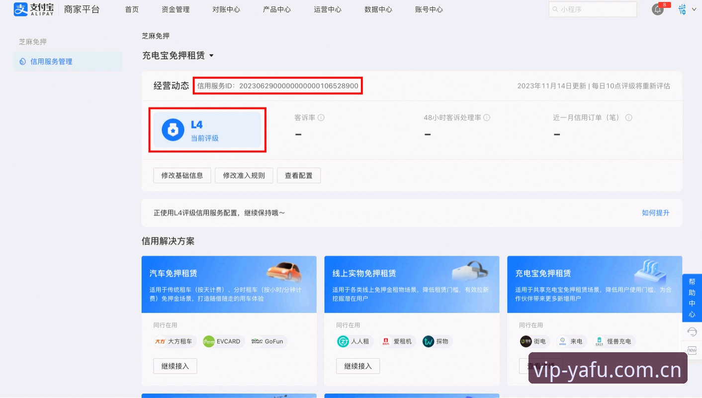 亚富体育平台电脑端官方下载的实用指南：从安装到数据看板的一站式突破